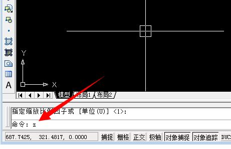 dwf文件怎么打開？win7系統(tǒng)打開dwf的詳細(xì)操作方法1