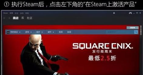 絕地求生激活碼怎么用？小編教你絕地求生激活碼激活方法23