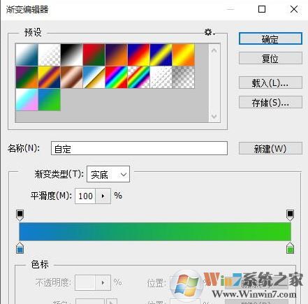 ps漸變怎么用？教你使用ps漸變的工具詳細(xì)使用方法