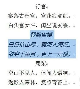 格式刷怎么連續(xù)用？教你Word連續(xù)使用格式化的方法