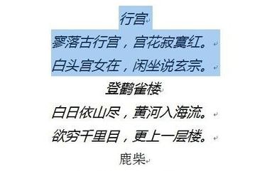 格式刷怎么連續(xù)用？教你Word連續(xù)使用格式化的方法