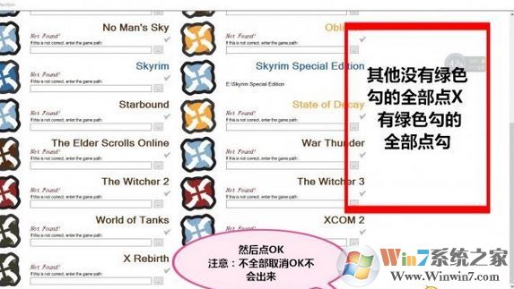 nmm怎么用？教你上古卷軸nmm怎么用8