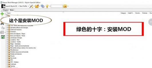 nmm怎么用？教你上古卷軸nmm怎么用6