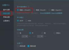 mumu模擬器怎么用？小編教你mumu模擬器使用方法