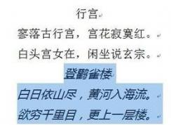 格式刷怎么連續(xù)用？教你Word連續(xù)使用格式化的方法