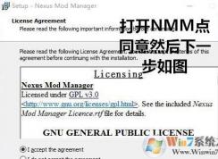 nmm怎么用？教你上古卷軸nmm怎么用