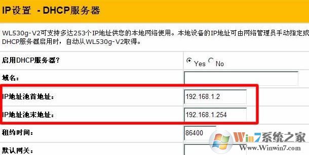 怎么防止別人蹭網(wǎng)？讓蹭網(wǎng)的人無(wú)路可走