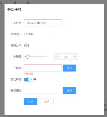 百度網(wǎng)盤(pán)下載文件速度慢怎么辦？小編教你百度云盤(pán)滿(mǎn)速下載的方法