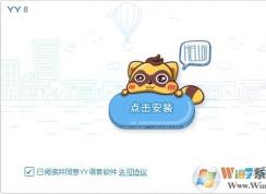 yy怎么開直播？yy怎么開游戲直播？yy直播間怎么賺錢？