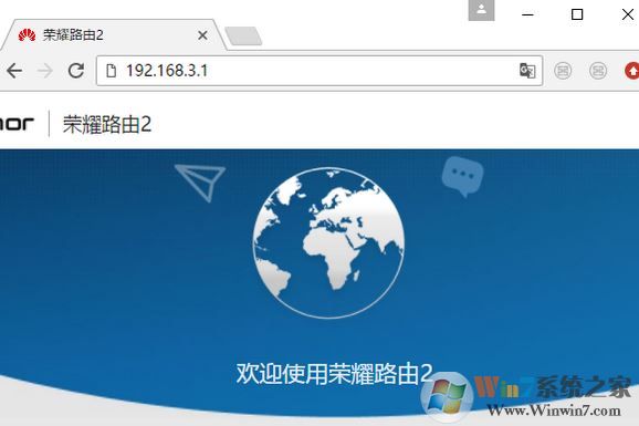 華為路由器設置怎么操作？華為路由器設置詳細操作方法！