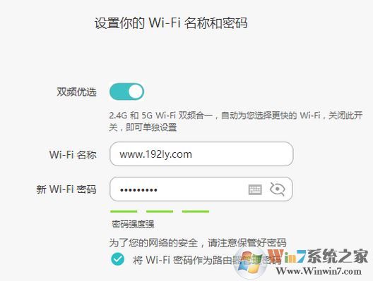 華為路由器設置怎么操作？華為路由器設置詳細操作方法！