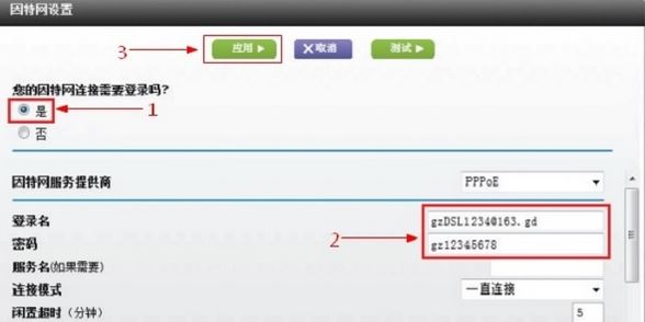 netgear無(wú)線路由器設(shè)置如何操作？教你netgear路由器設(shè)置方法1