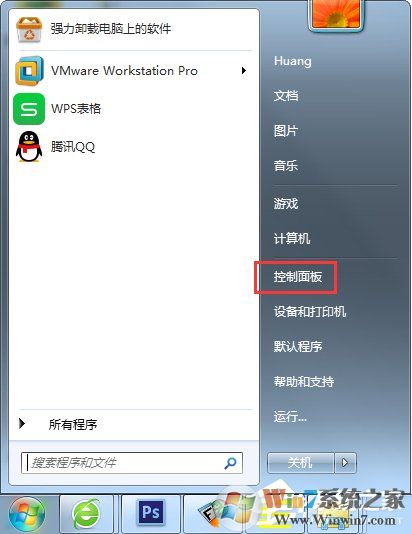 Win7怎么改mac地址？