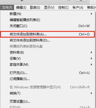 蘋果手機(jī)怎么設(shè)置鈴聲？教你蘋果手機(jī)設(shè)置鈴聲的方法9