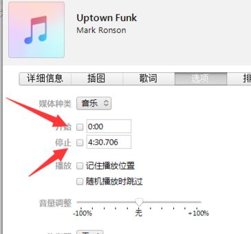 蘋果手機(jī)怎么設(shè)置鈴聲？教你蘋果手機(jī)設(shè)置鈴聲的方法7