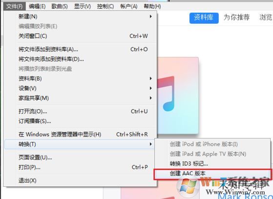 蘋果手機(jī)怎么設(shè)置鈴聲？教你蘋果手機(jī)設(shè)置鈴聲的方法6