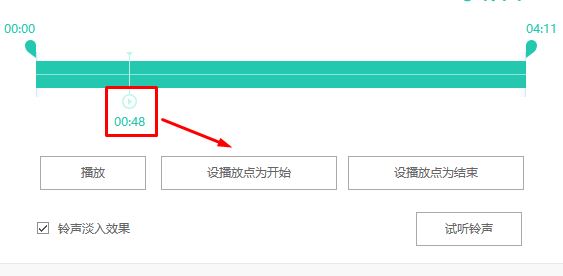 蘋果手機(jī)怎么設(shè)置鈴聲？教你蘋果手機(jī)設(shè)置鈴聲的方法