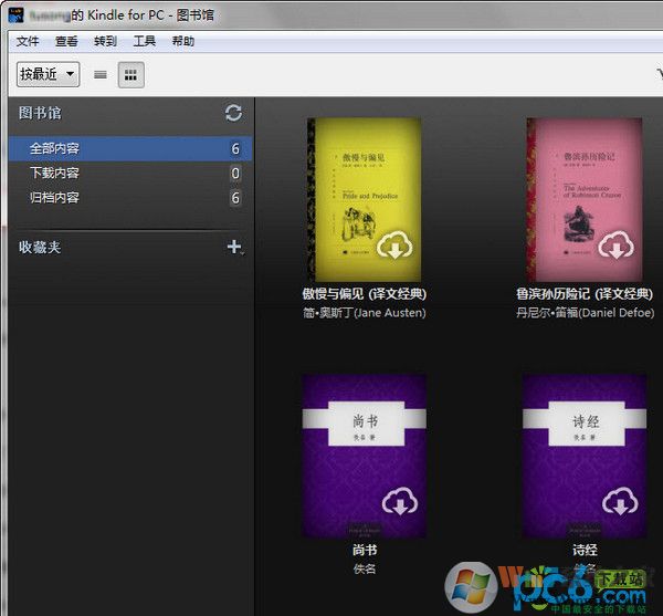 kindle電子書(shū)閱讀器(Kindle For PC)