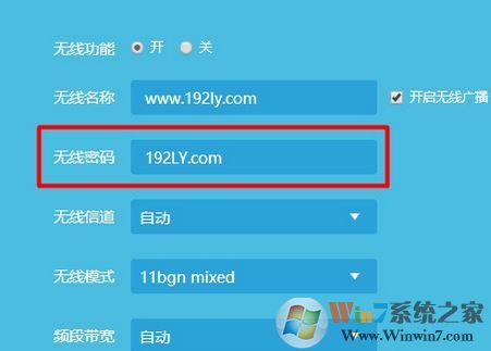 192.168.1.1 路由器設(shè)置密碼怎么設(shè)？教你修改路由器密碼的方法