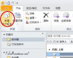 outlook簽名設(shè)置如何設(shè)置？小編教你outlook設(shè)置簽名的方法