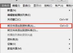 蘋果手機(jī)怎么設(shè)置鈴聲？教你蘋果手機(jī)設(shè)置鈴聲的方法