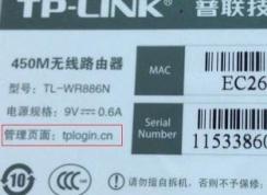 路由器設(shè)置網(wǎng)址是什么？小編教你設(shè)置無線路由器的網(wǎng)址