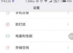 小米手機(jī)恢復(fù)出廠設(shè)置怎么弄？小編教你小米手機(jī)恢復(fù)出廠設(shè)置的方法