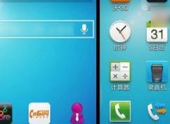 三星手機(jī)恢復(fù)出廠設(shè)置？教你三星手機(jī)恢復(fù)出廠設(shè)置的方法