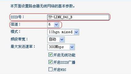 開啟wds是什么意思？小編教你wds設置的操作方法