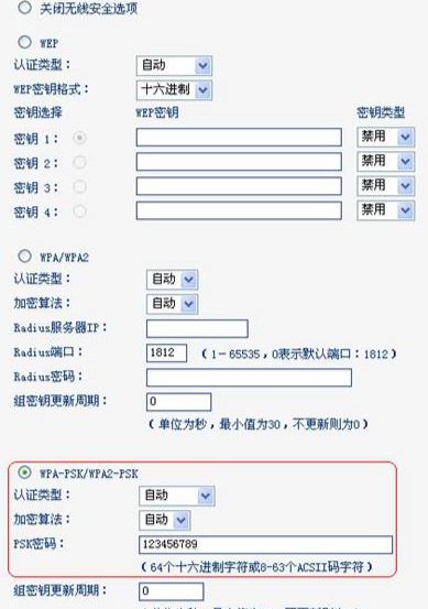 開啟wds是什么意思？小編教你wds設置的操作方法