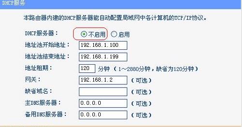 開啟wds是什么意思？小編教你wds設置的操作方法