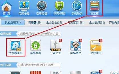 默認(rèn)瀏覽器怎么設(shè)置？小編教你win7系統(tǒng)自定義默認(rèn)瀏覽器的方法