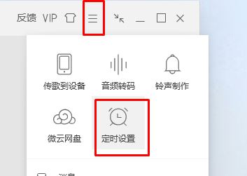 電腦自動關(guān)機怎么設(shè)置？小編教你win7電腦自動關(guān)機的方法