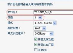 開啟wds是什么意思？小編教你wds設(shè)置的操作方法