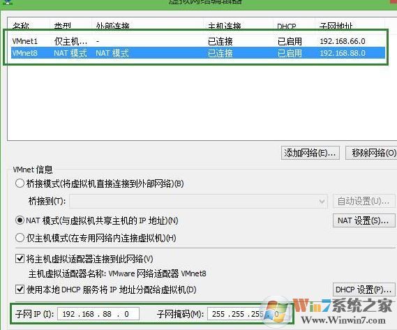 虛擬機(jī)怎么聯(lián)網(wǎng)？小編教你虛擬機(jī)上網(wǎng)設(shè)置