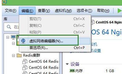 虛擬機(jī)怎么聯(lián)網(wǎng)？小編教你虛擬機(jī)上網(wǎng)設(shè)置
