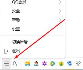 qq自動回復(fù)在哪設(shè)置？小編教你設(shè)置QQ自動回復(fù)的操作方法