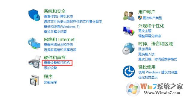 win10連接北通手柄設(shè)置怎么設(shè)置？小編教你北通手柄設(shè)置方法