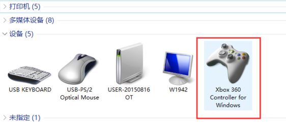 win10連接北通手柄設(shè)置怎么設(shè)置？小編教你北通手柄設(shè)置方法