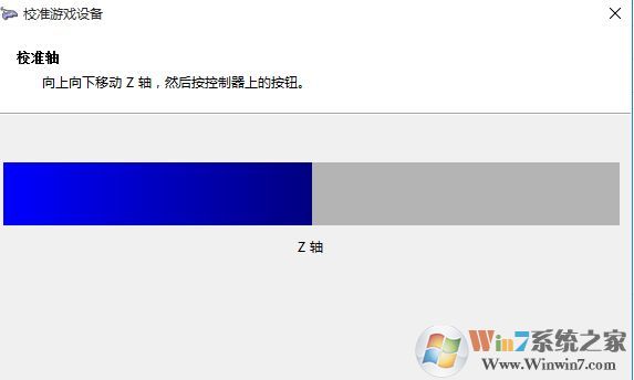 win10連接北通手柄設(shè)置怎么設(shè)置？小編教你北通手柄設(shè)置方法