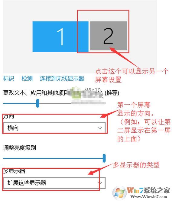 電腦雙屏顯示設(shè)置怎么弄？win10雙屏顯示調(diào)試方法