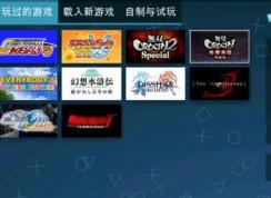 ppsspp設(shè)置怎么設(shè)？小編教你ppsspp設(shè)置按鍵、流暢運(yùn)行的方法