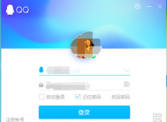 怎么解決qq個(gè)人文件夾中的文件被占用暫時(shí)無法登錄