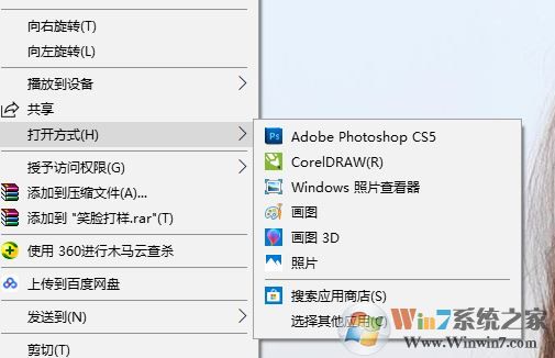 win10系統(tǒng)不小心把文件打開方式選錯(cuò)了怎么辦？（已解決）