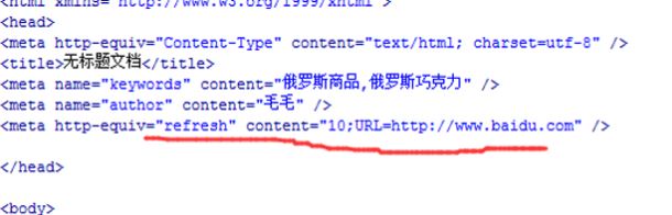 如何用dreamweaver在文檔頭插入meta標(biāo)記設(shè)置版權(quán)信息？