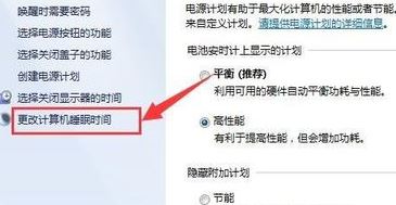 屏幕保護(hù)為什么會斷網(wǎng)？win7讓電腦在屏幕保護(hù)狀態(tài)qq不離線的設(shè)置方法