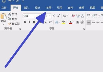 段落首行縮進2字符怎么設置？小編教你word首行縮進2字符的方法