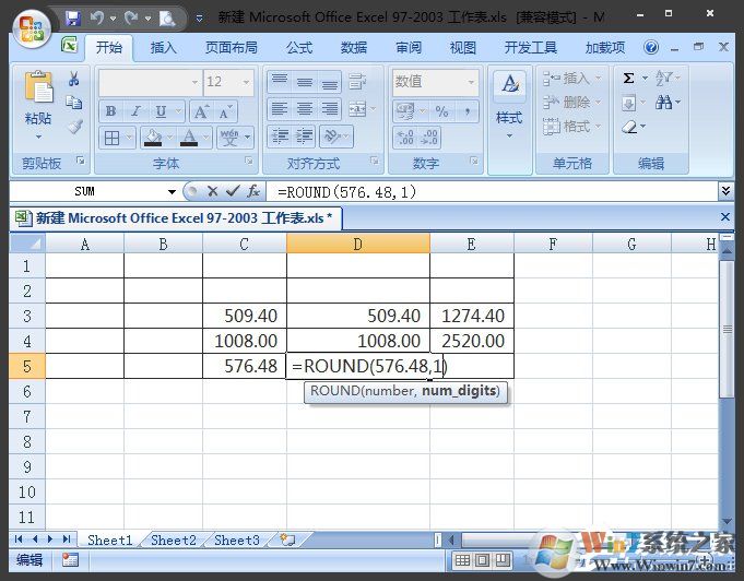 Excel表格怎么四舍五入？Excel四舍五入函數(shù)怎么設(shè)置？