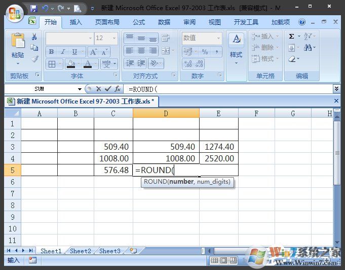 Excel表格怎么四舍五入？Excel四舍五入函數(shù)怎么設(shè)置？
