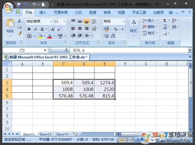 Excel表格怎么四舍五入？Excel四舍五入函數(shù)怎么設(shè)置？